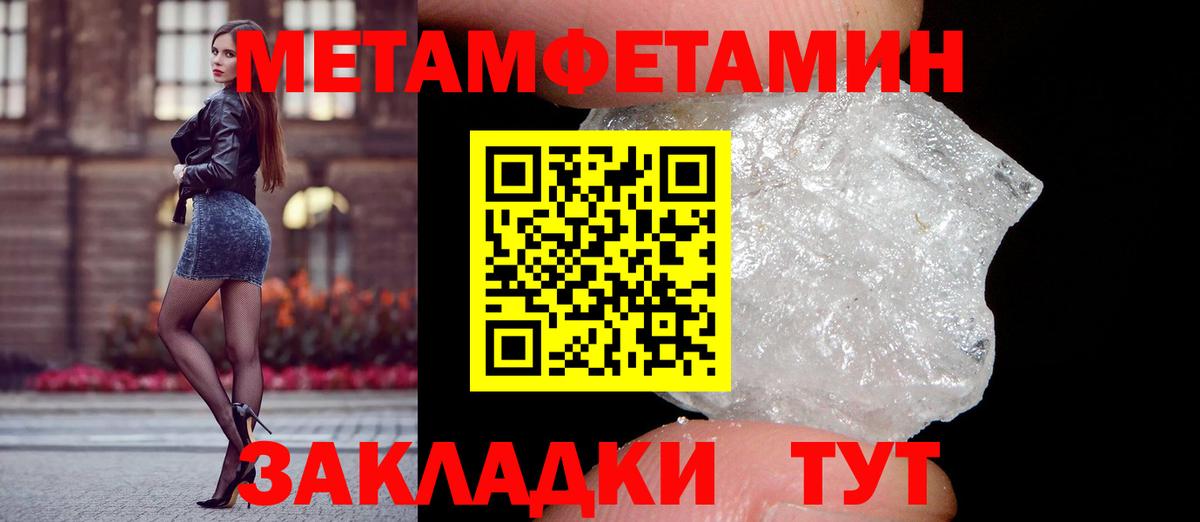 АМФ 97% Каменск-Шахтинский