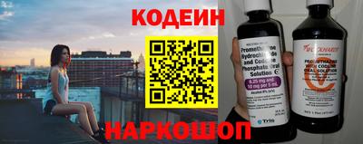 мескалин Краснознаменск
