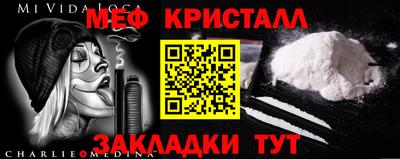 молекула духа Коммунар