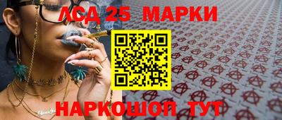 мет Краснокаменск