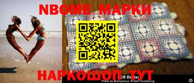 мет Краснокаменск