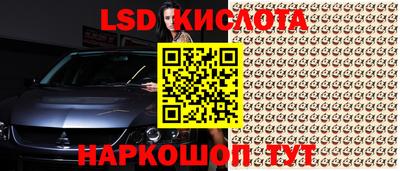 ешки Комсомольск-на-Амуре