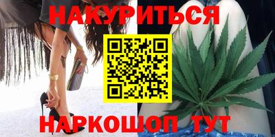 мескалин Краснознаменск