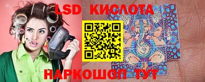 молекула духа Коммунар