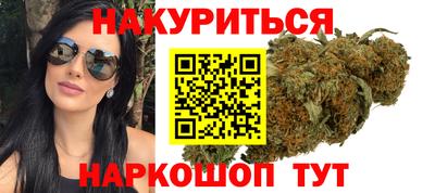 мескалин Краснознаменск