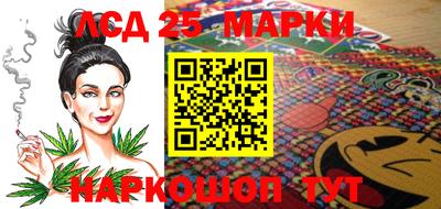 молекула духа Коммунар