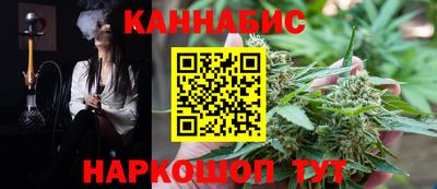 мет Краснокаменск