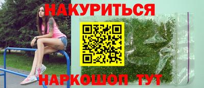 мет Краснокаменск