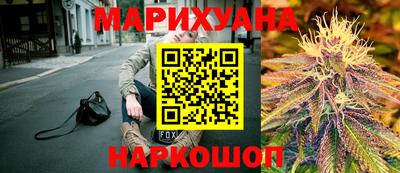 мет Краснокаменск