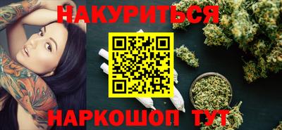 мескалин Краснознаменск