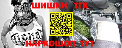 мет Краснокаменск
