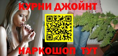 мескалин Краснознаменск