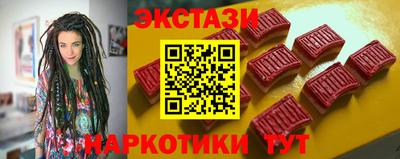 мескалин Краснознаменск
