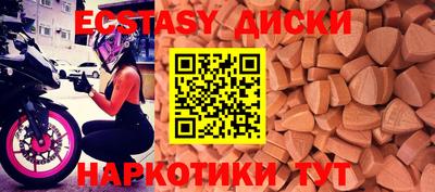 мескалин Краснознаменск