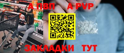мескалин Краснознаменск