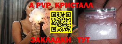 мет Краснокаменск