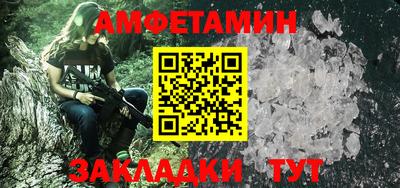 мет Краснокаменск