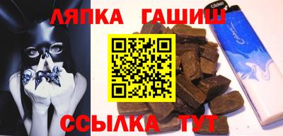 мескалин Краснознаменск