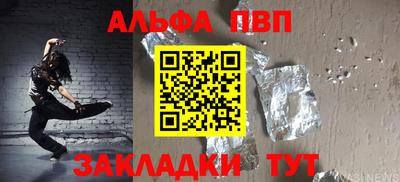 мет Краснокаменск