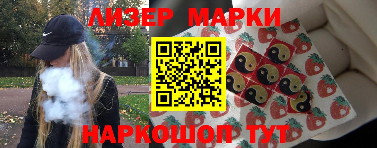 Лсд 25 экстази кислота  Вход с VPN  Лсд 25 экстази  Каменск-Шахтинский  Лсд 25 экстази ecstasy 