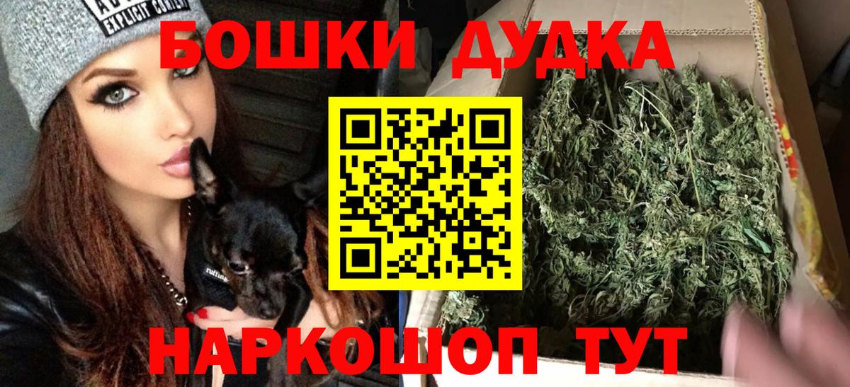 Канабис LSD WEED  Вход с VPN  Конопля ГИДРОПОН  Шишки марихуана THC 21%  Каменск-Шахтинский  Бошки марихуана AK-47 